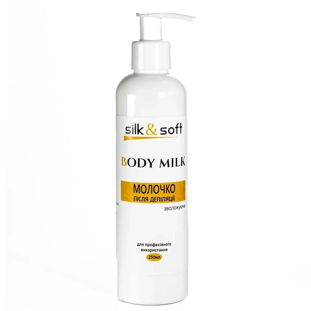 Молочко після депіляції Silk & Soft Body Milk 250 мл - Фото 1 Молочко після депіляції Silk & Soft Body Milk 250 мл - зображення 1