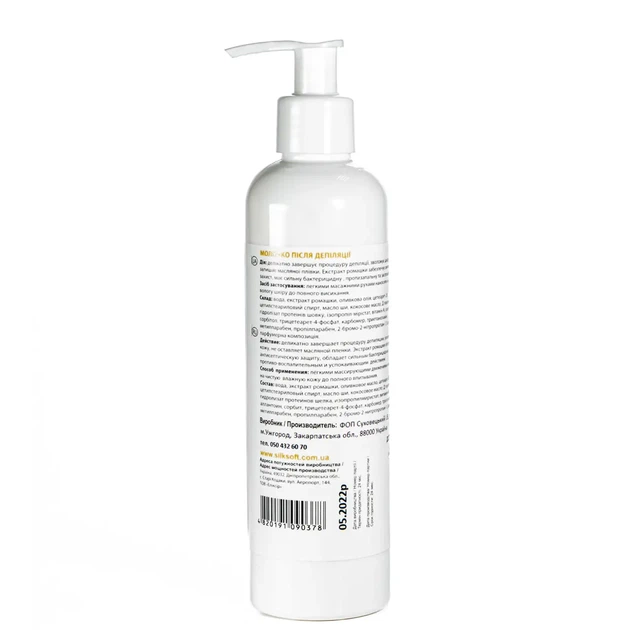 Молочко після депіляції Silk & Soft Body Milk 250 мл - Фото 2 Молочко після депіляції Silk & Soft Body Milk 250 мл - зображення 2