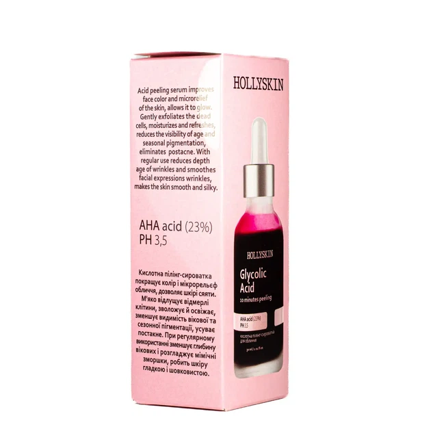 Кислотная пилинг-сыворотка для лица Hollyskin Glycolic Acid 30 мл - изображение 2