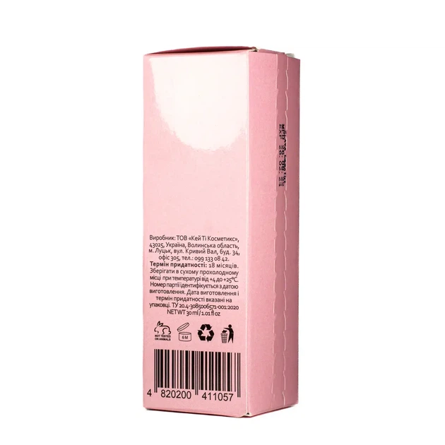 Кислотная пилинг-сыворотка для лица Hollyskin Glycolic Acid 30 мл - изображение 3