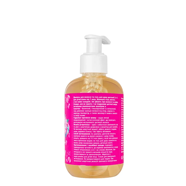 Детский гель-шампунь для душа 2 в 1 Top Beauty Baby Hair Body Wash от 1+ года, 200 мл - изображение 3