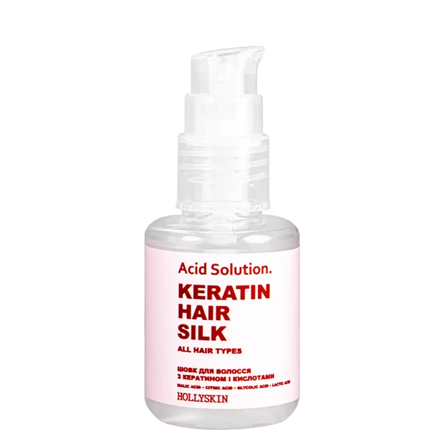Шелк для волос с кератином и кислотами Hollyskin Acid Solution 30 мл - изображение 2