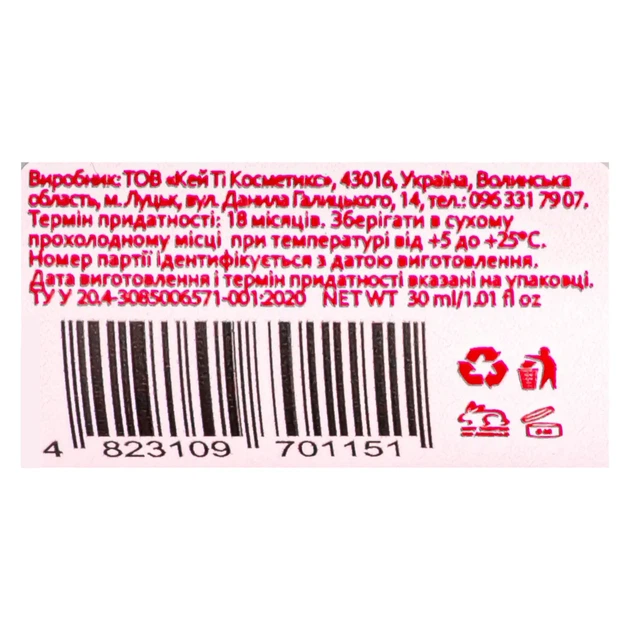 Шелк для волос с кератином и кислотами Hollyskin Acid Solution 30 мл - изображение 4