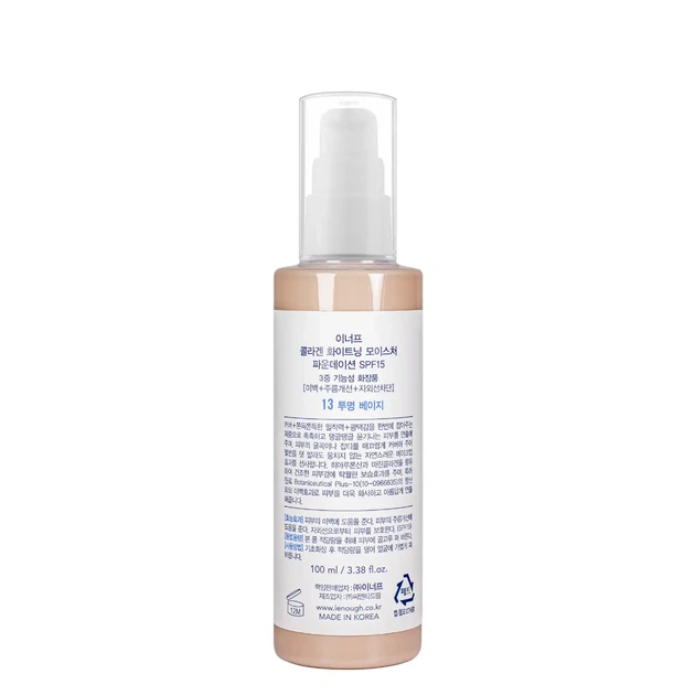 Тональный крем для лица осветляющий Enough 3 в 1 Сollagen Moisture Foundation SPF 15 100 мл, № 21 Песочно-бежевый - Фото 3 Тональный крем для лица осветляющий Enough 3 в 1 Сollagen Moisture Foundation SPF 15 100 мл, № 21 Песочно-бежевый - изображение 3