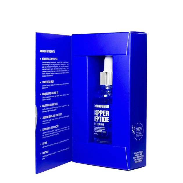 Антиоксидатная сыворотка для лица Mr.Scrubber Copper PCA Blue Serum от недостатков и старения кожи, 30 мл - изображение 3