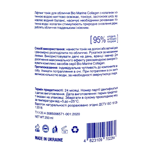 Тоник лифтинг для лица Mr. Scrubber Bio Marine Collagen с коллагеном и клеточной водой 250 мл - изображение 2