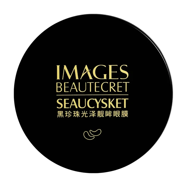 Патчи для кожи вокруг глаз Images Beautecret Seaucysket увлажняющие 60 шт - изображение 4