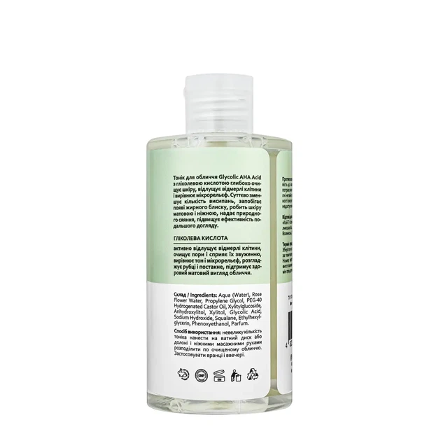 Тоник для лица Hollyskin Glycolic AHA Acid Skin Toner с гликолевой кислотой 250 мл - Фото 2 Тоник для лица Hollyskin Glycolic AHA Acid Skin Toner с гликолевой кислотой 250 мл - изображение 2