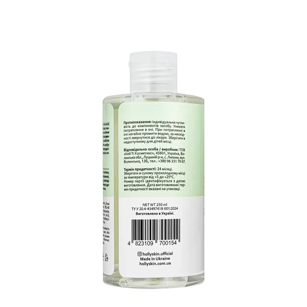 Тоник для лица Hollyskin Glycolic AHA Acid Skin Toner с гликолевой кислотой 250 мл - Фото 3 Тоник для лица Hollyskin Glycolic AHA Acid Skin Toner с гликолевой кислотой 250 мл - изображение 3