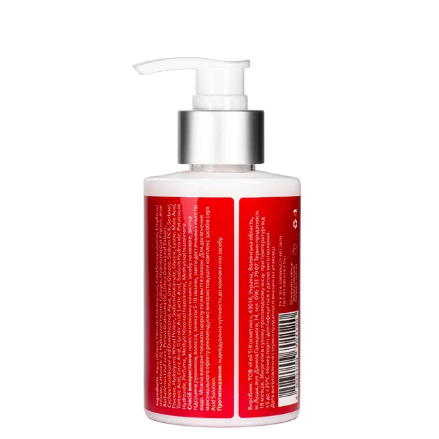 Питательная маска с кератином активными кислотами и кератином Keratin Hair Mask Hollyskin Acid Solution 200 мл - изображение 3