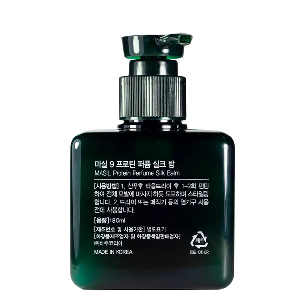 Несмываемый бальзам с протеинами для поврежденных волос Masil 9 Protein Perfume Silk Balm - изображение 3