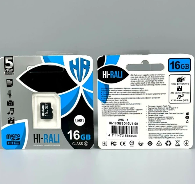 Карта пам'яті MicroSDHC 16Гб UHS-1 клас 10 чорний для запису відео 4К Hi-Rali - Фото 3 Карта пам'яті MicroSDHC 16Гб UHS-1 клас 10 чорний для запису відео 4К Hi-Rali - зображення 3