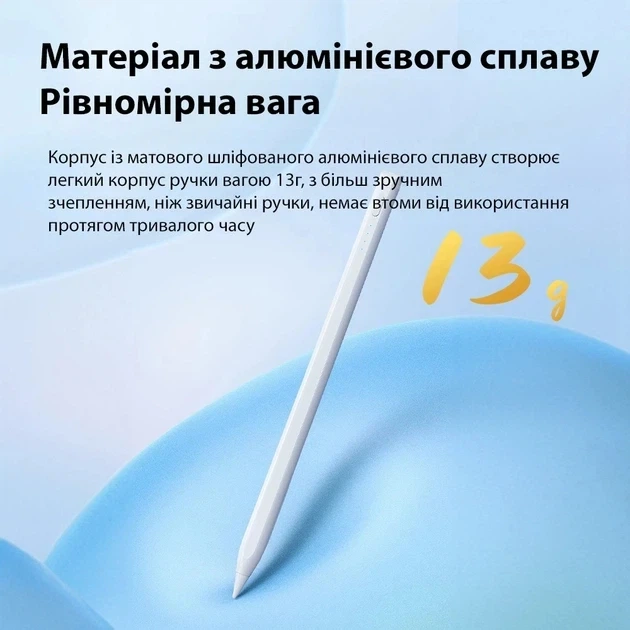 Стилус XO ST-08 магнитный ёмкий 8 часов работы для iPad белый алюминий - изображение 8
