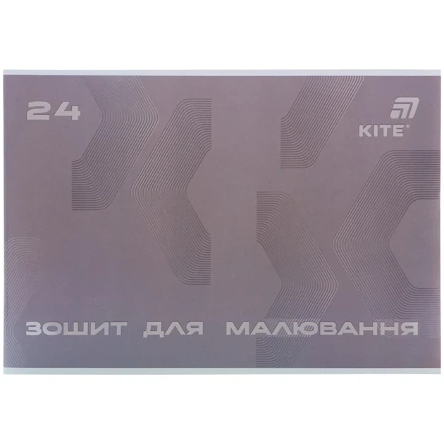 Альбом для рисования Kite 24 листа (K26-242) - Фото 5 Альбом для рисования Kite 24 листа (K26-242) - изображение 5