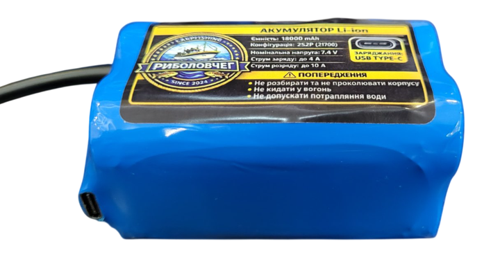Аккумулятор для прикормочного кораблика Li-ion 7.4V 18000mAh (2S2P, 21700, USB Type-C) - изображение 5