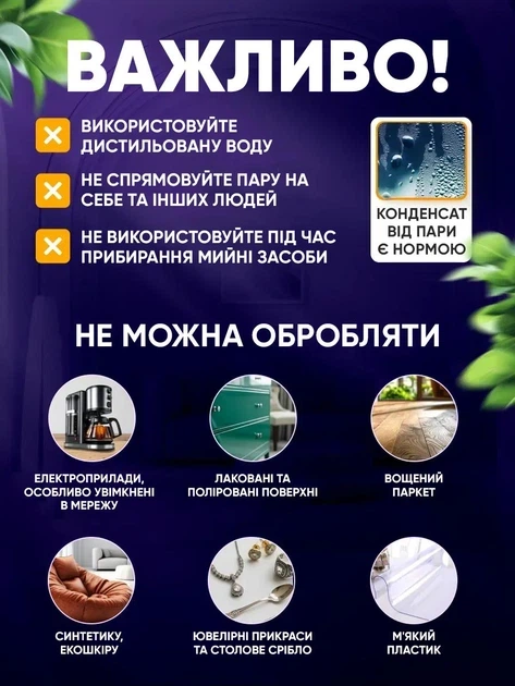 Пароочиститель для дома многофункциональный 2500Вт - изображение 4