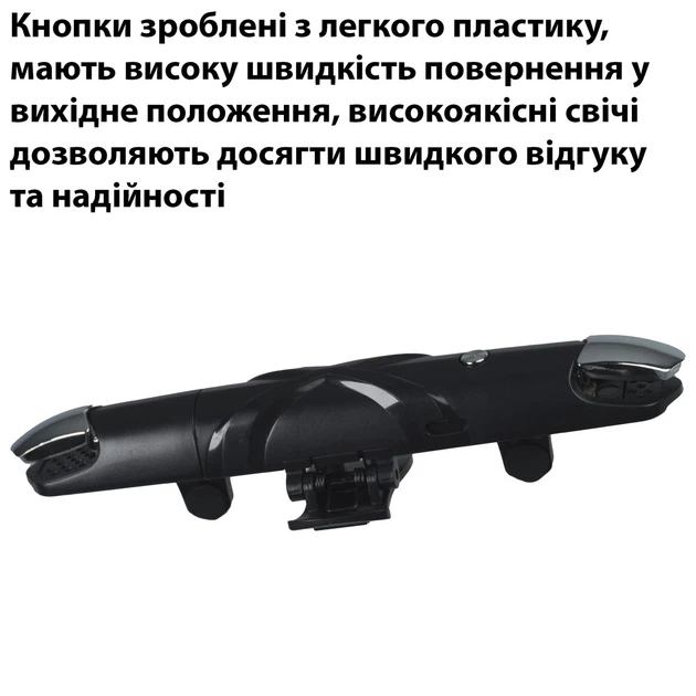 Игровой триггер для смартфона Sarafox G5 мобильный контроллер джойстик курки для телефона Black (19010) - изображение 4
