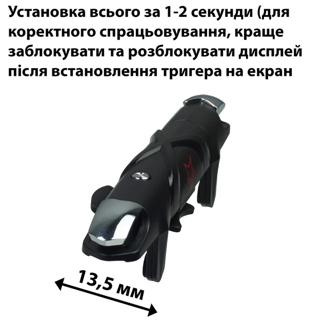 Игровой триггер для смартфона Sarafox G5 мобильный контроллер джойстик курки для телефона Black (19010) - изображение 5