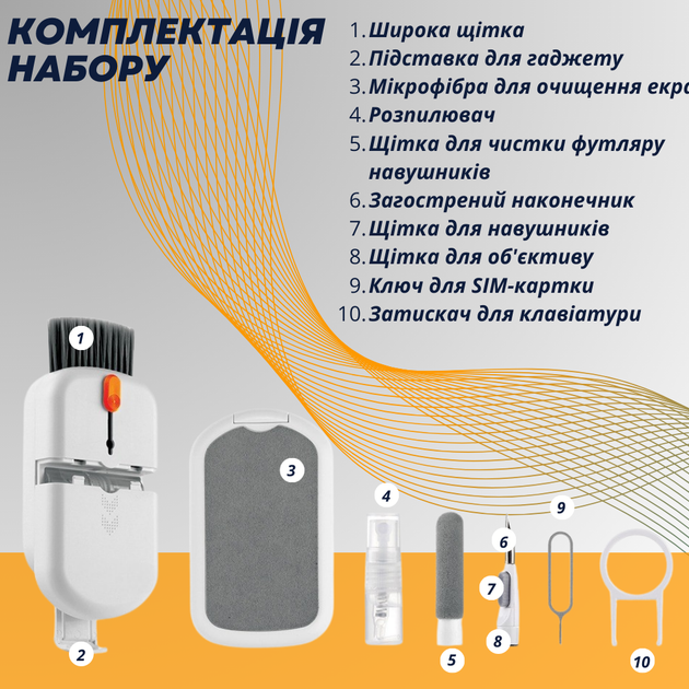 Набор для чистки гаджетов в кейсе 10в1 щетки для наушниковой электроники клавиатур JDT-0849409 - изображение 6