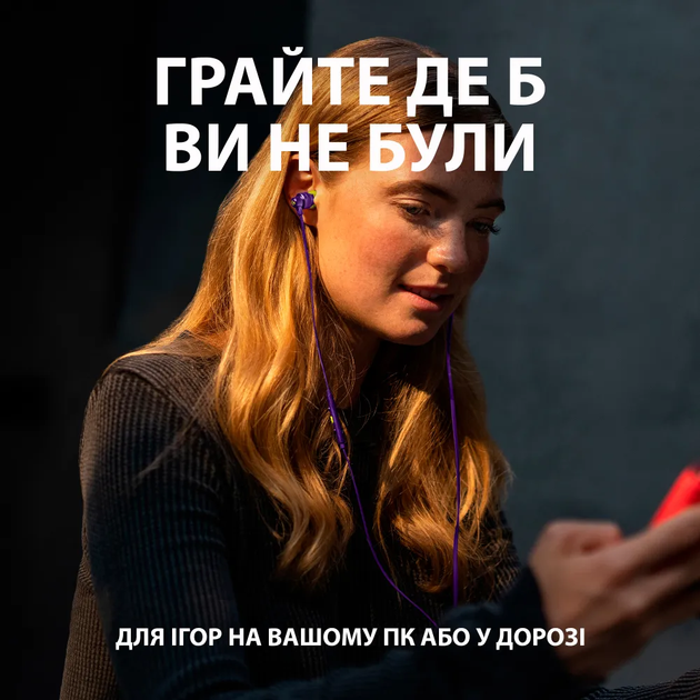 Навушники Logitech G333 ігрові фіолетові (981-000936) - изображение 8