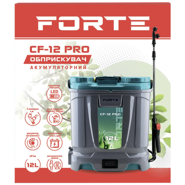 Опрыскиватель аккумуляторный Forte CF-12 PRO - Фото 3 Опрыскиватель аккумуляторный Forte CF-12 PRO - изображение 3