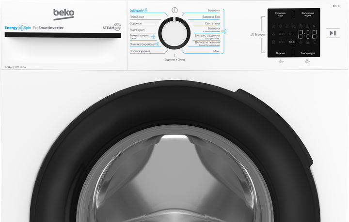 Пральна машина автоматична Beko BM1WFU39233 WB (7205158) - изображение 8
