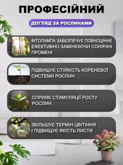 Фітолампа для рослин повного спектру для розсади LED лампа 3 окремі гілки освітлення для фотосинтезу фіолетове світло для квітів - зображення 5