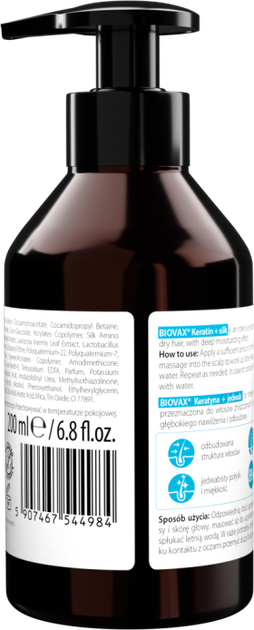 Szampon do włosów L'Biotica Biovax Intensive Regenerating z keratyną i jedwabiem 200 ml (5907467544984) - obraz 2