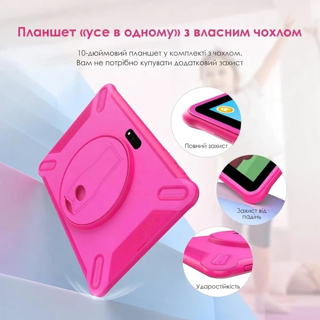 Планшет 10.1" FASTWD L211 12+24/128Gb 8 ядер Android 14 8000 mAh Pink b1 - зображення 4