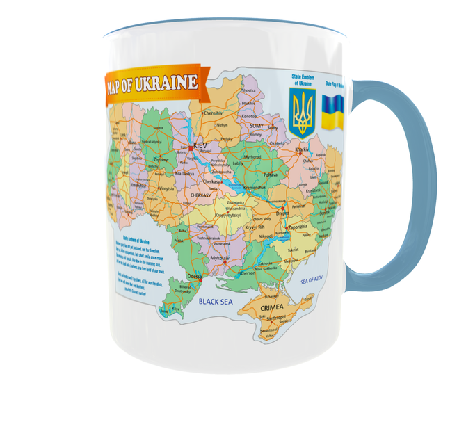 Кружка Карта України Map of Ukraine | Патріотична чашка з областями України | Подарунок 330 мл(блакитна ручка) - Фото 3 Кружка Карта України Map of Ukraine | Патріотична чашка з областями України | Подарунок 330 мл(блакитна ручка) - зображення 3