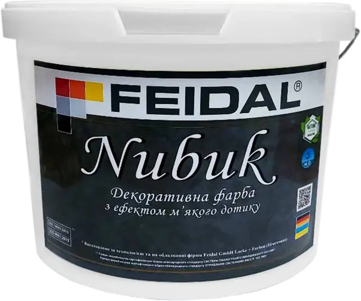 Краска декоративная с эффектом мягкого прикосновения Feidal Nubuk Белый 1л - Фото 1 Краска декоративная с эффектом мягкого прикосновения Feidal Nubuk Белый 1л - изображение 1