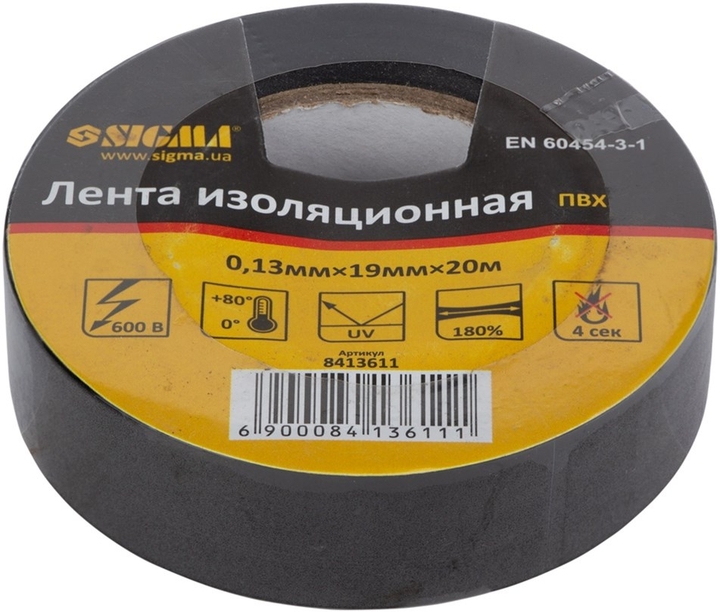 Изоляционная лента Sigma ПВХ 19 мм х 20 м Черная (8413611) – фото ...
