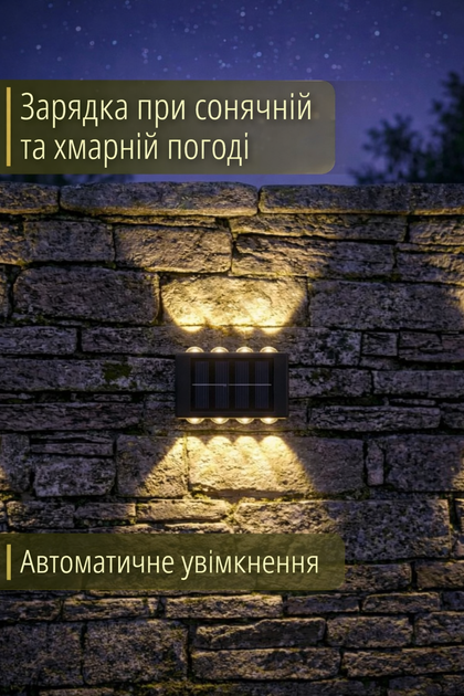 Вуличні LED ліхтарі на сонячній батареї на акумуляторі 2 шт. настінний фасадний садовий світильник ліхтарики на сонячних батареях акумуляторах садові вуличний ліхтар світильники для саду сонячний для приватного будинку на стіну - зображення 5
