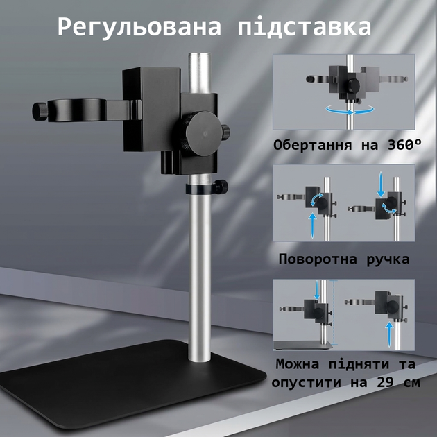 Цифровий мікроскоп RUZIZAO XDZ-XVH2003 Black (R4750131820250) - Фото 2 Цифровий мікроскоп RUZIZAO XDZ-XVH2003 Black (R4750131820250) - изображение 2
