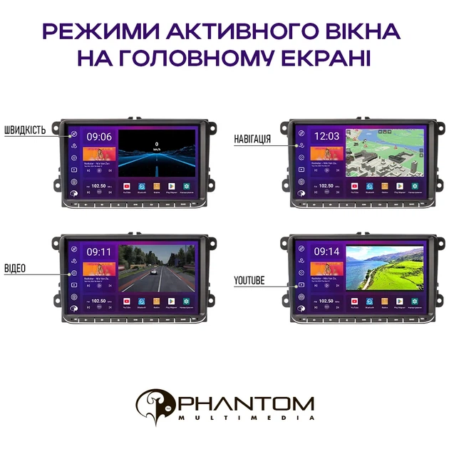 мультимедійна система PHANTOM DVA-2K9 Pro 4G 360° 4+64 VW Universal - зображення 5