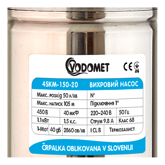 Насос вихревой скважинный Vodomet 4SKM-150-20 Н=105М, Q=3кбМ, P=1,1кВт, встр. конденс., 20м каб.(VO - изображение 3