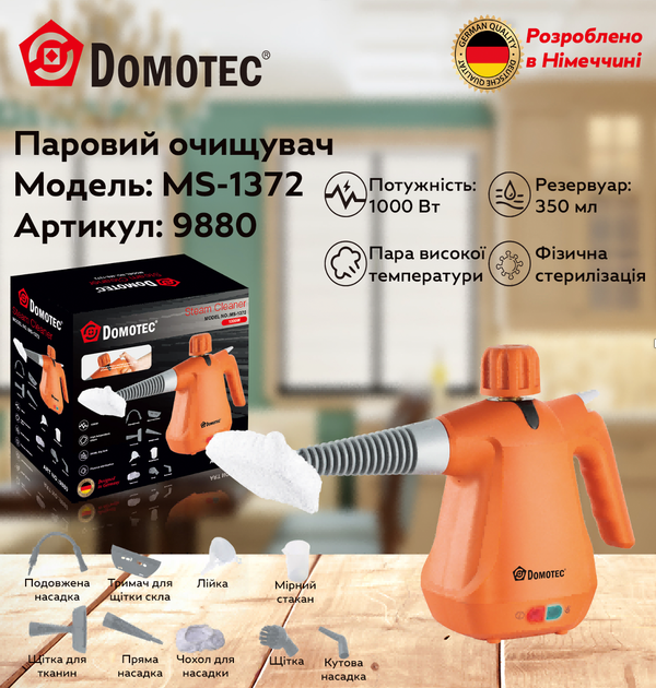 Пароочиститель для уборки Domotec MS-1372 1000 Вт резервуар 350 мл Orange (9880) - изображение 2