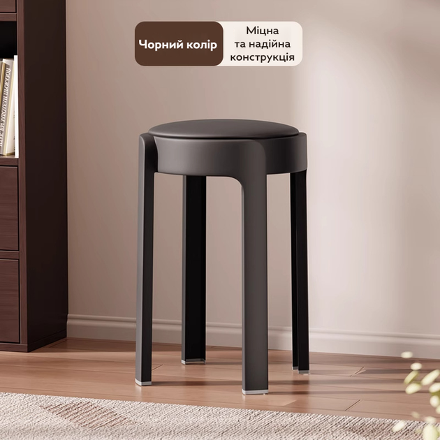 Табурет пластиковый для дома с удобным мягким сиденьем NA78 Elegant black - Фото 2 Табурет пластиковый для дома с удобным мягким сиденьем NA78 Elegant black - изображение 2