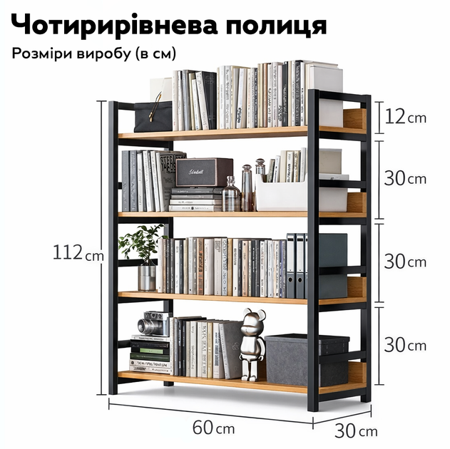 Книжный стеллаж Loft 60×30×112 см на 4 уровня G633AΩ Yellow Pear - изображение 8