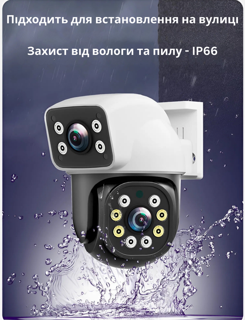 IP Wifi вулична PTZ камера відеоспостереження, програма E390, 4МП - зображення 2
