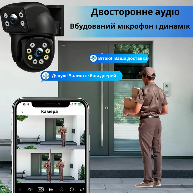 IP Wifi вулична PTZ камера відеоспостереження, програма E390, 4МП - зображення 4