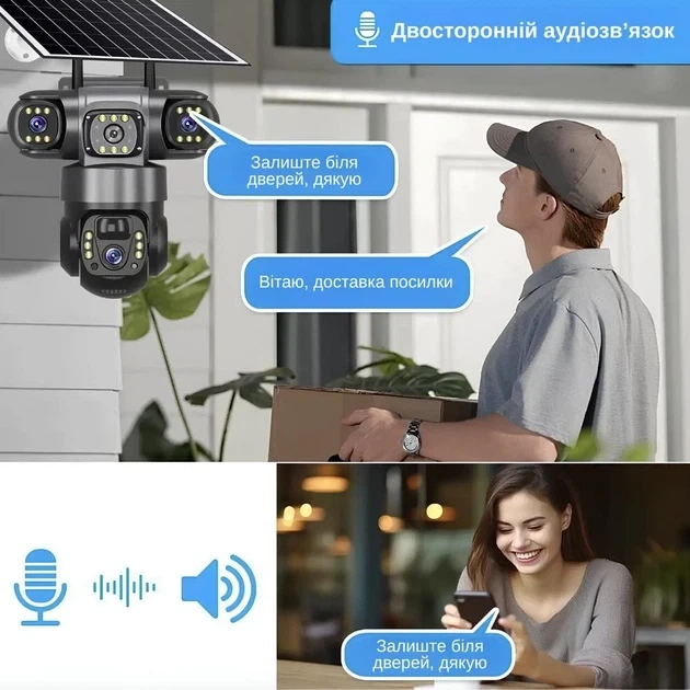Тройная уличная IP 4G камера видеонаблюдения, автономная с солнечной панелью 12MP, V380 PRO - изображение 7