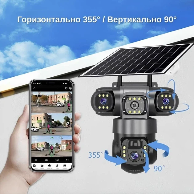 Тройная уличная IP 4G камера видеонаблюдения, автономная с солнечной панелью 12MP, V380 PRO - изображение 8