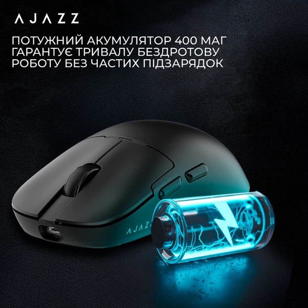 Ігрова бездротова миша Ajazz AJ159P MC -3 Mod-Black-3311 Charging Dock - Фото 12 Ігрова бездротова миша Ajazz AJ159P MC -3 Mod-Black-3311 Charging Dock - изображение 12