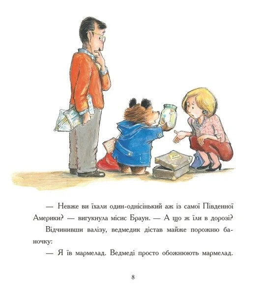 Книга «Паддінгтон. Велика книга нових історій». Автор - Майкл Бонд - Фото 7 Книга «Паддінгтон. Велика книга нових історій». Автор - Майкл Бонд - изображение 7