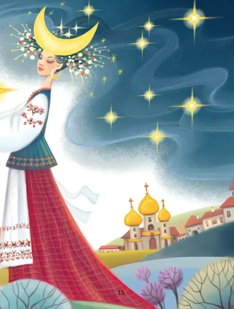 Книга «Завтра до школи: Райдуговолоска». Автор - Роман Росіцький - зображення 6