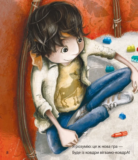 Книга «Татова ковдра». Автор - Сара Шахінканат - Фото 7 Книга «Татова ковдра». Автор - Сара Шахінканат - зображення 7