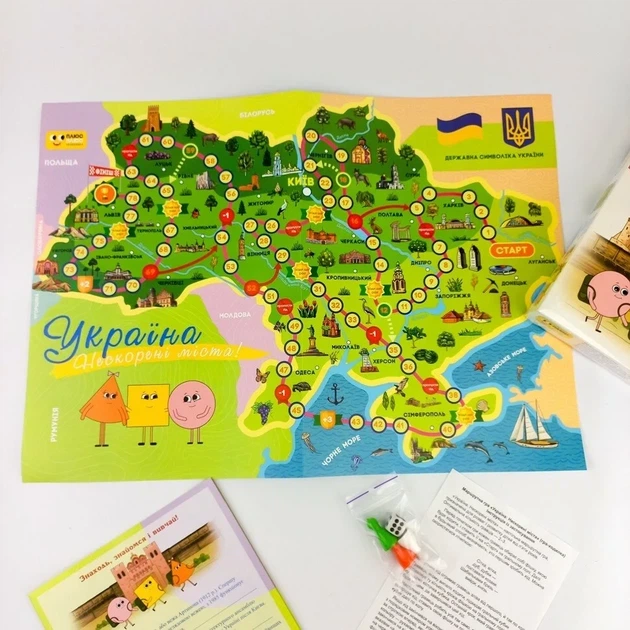 Гра-ходилка "Нескорені міста України" - зображення 3