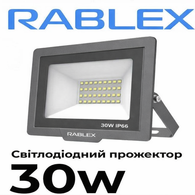 Світлодіодний прожектор Rablex RB530 SMD 30W 6000K IP66 вологозахищений, промисловий LED прожектор 1000 Лм для вулиці та приміщень, фасадний світильник з холодним білим світлом та кронштейном - изображение 2