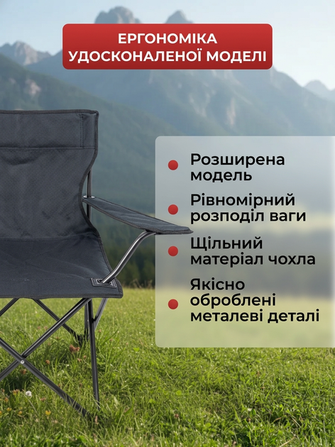 Стілець розкладний туристичний зі спинкою для риболовлі та кемпінгу, складний стілець до 120 кг, легкий, компактний, з чохлом - зображення 5